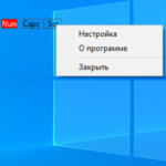 indkey